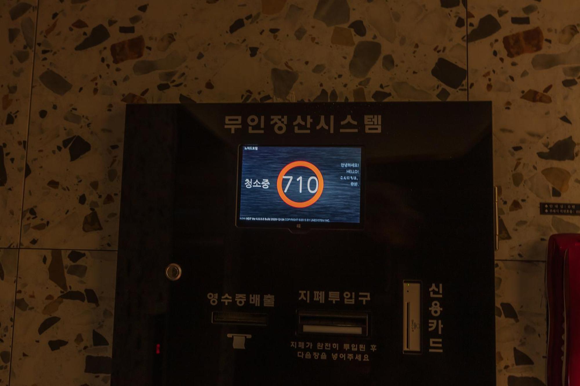 Nomad Hotel 金海市 外观 照片